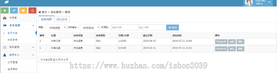 PHP点赞任务平台源码抖赞任务平台源码