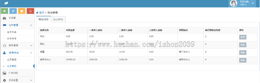 PHP点赞任务平台源码抖赞任务平台源码