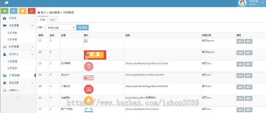 PHP点赞任务平台源码抖赞任务平台源码