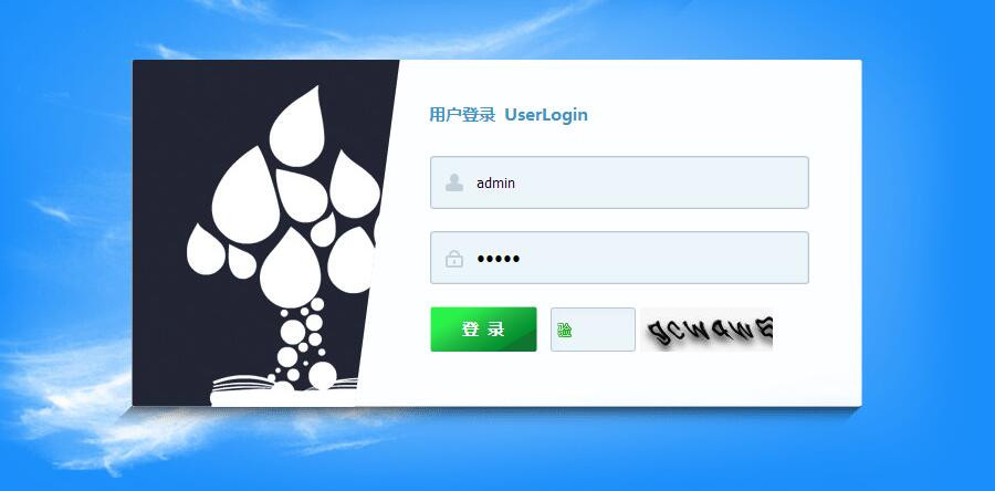 CMS，CRM基础系统框架的后台系统 