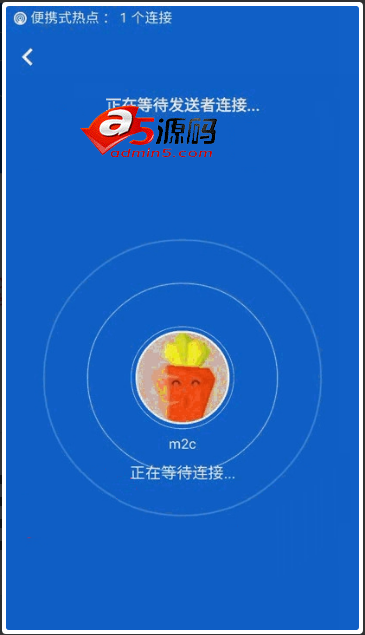 安卓仿茄子快传APP源码包括服务端源码Android开发快传类项目源码全套 