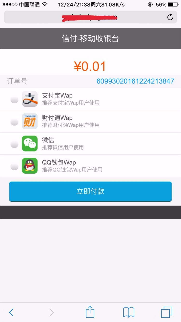 企业级正规php第三方api第平台程序源码完整开源全套