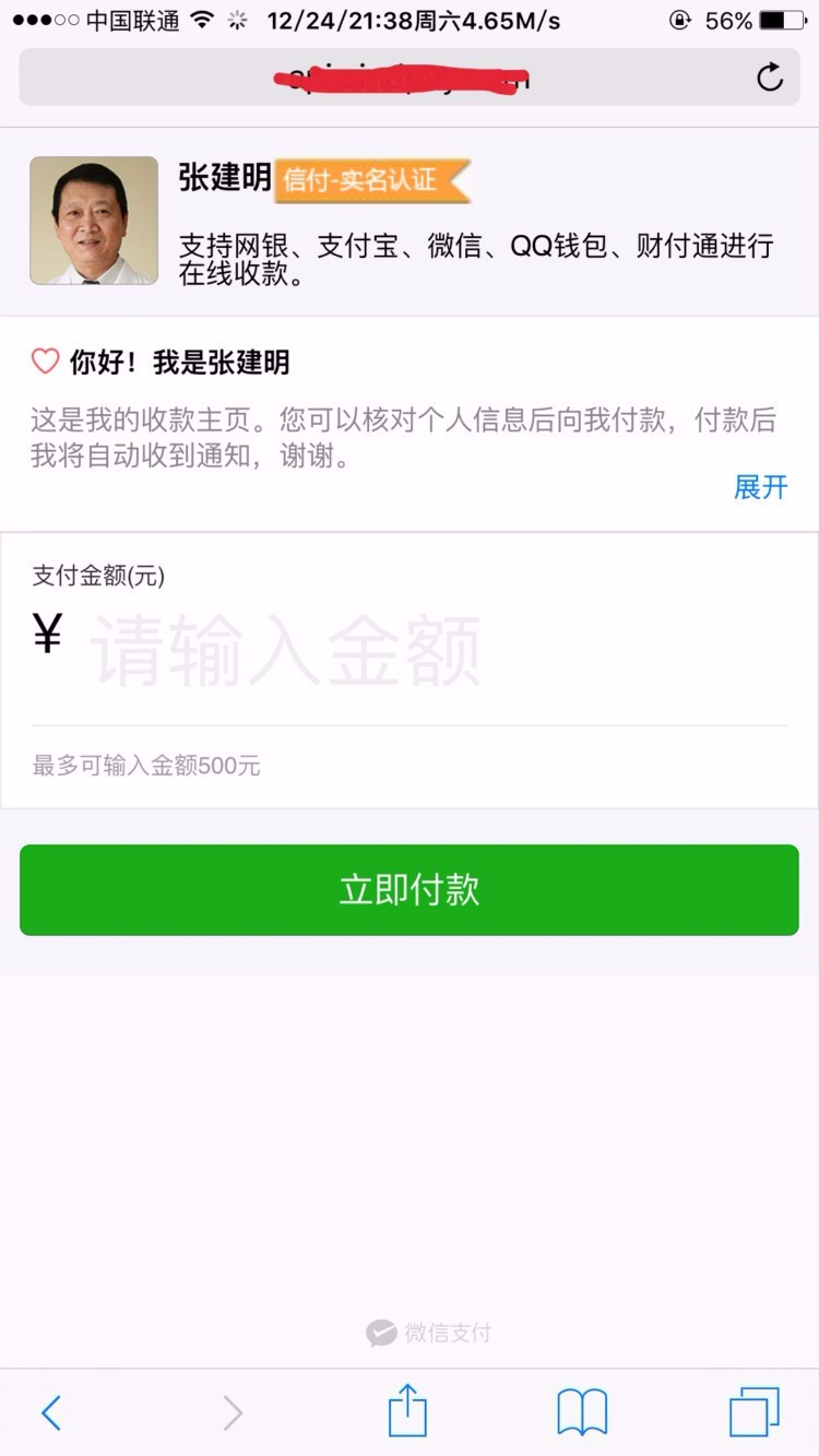企业级正规php第三方api第平台程序源码完整开源全套