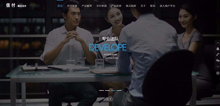 企业级正规php第三方api第平台程序源码完整开源全套