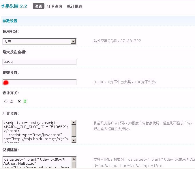 织梦cms响应式模版资源站模板