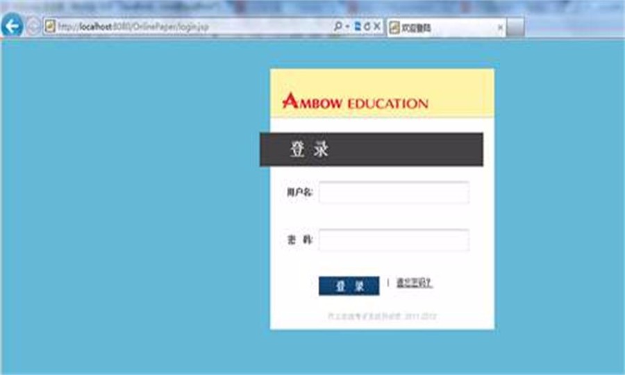 Java网上在线考试系统源码