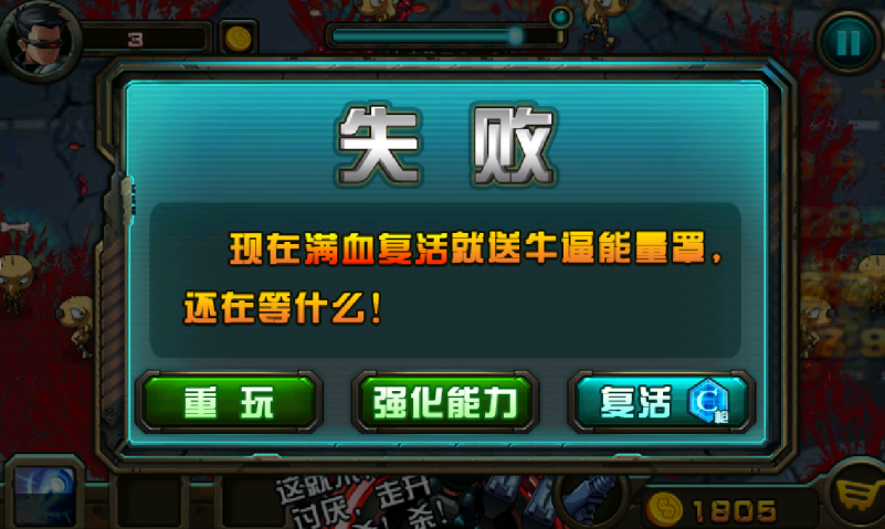 Android黑暗枪火手机游戏源码