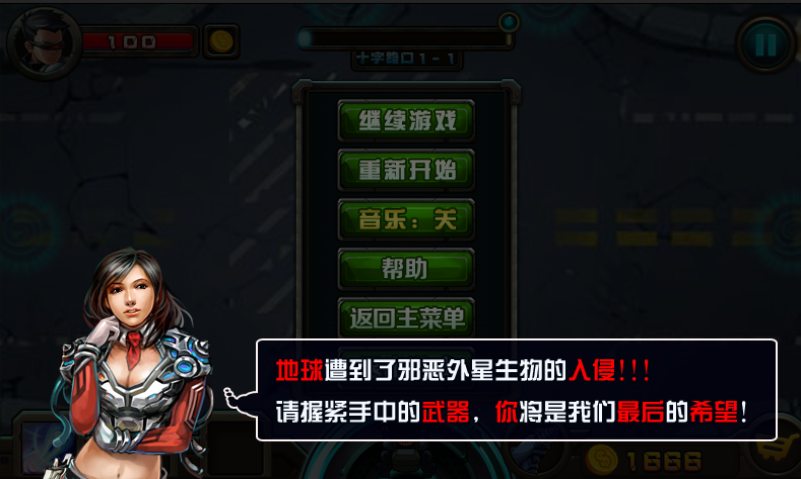 Android黑暗枪火手机游戏源码