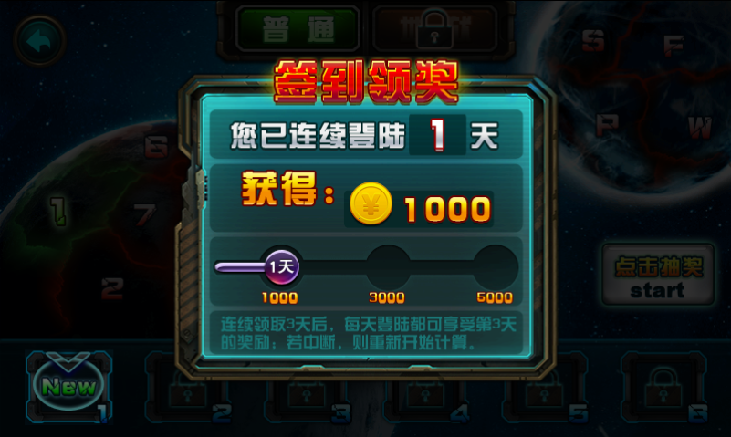 Android黑暗枪火手机游戏源码