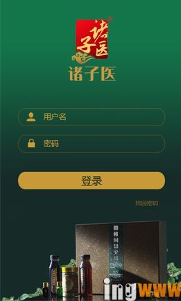 多店管理系统/员工管理系统/财务管理系统/业绩管理系统/激励管理系统