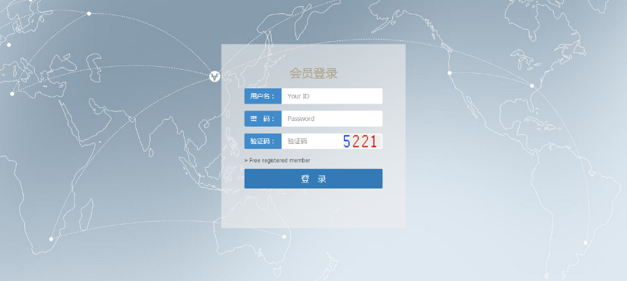 hao6双轨直销系统源码v3