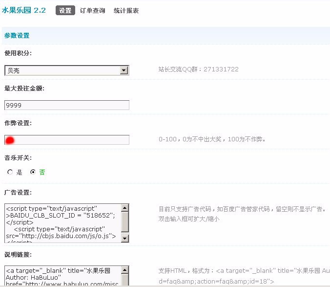 织梦cms响应式模版资源站模板+利于SEO优化