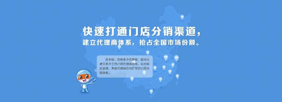 360shop微分销系统程序源码微信三级分销商城系统2017众筹微商多供应商多代理商 