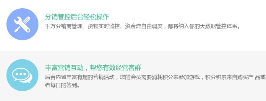 360shop微分销系统程序源码微信三级分销商城系统2017众筹微商多供应商多代理商 