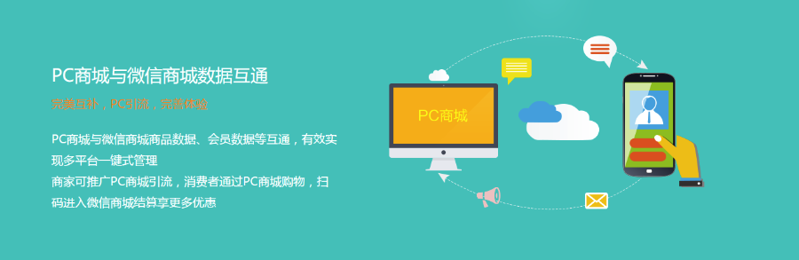 360shop微分销系统程序源码微信三级分销商城系统2017众筹微商多供应商多代理商 