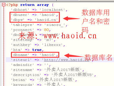新外卖人订餐系统8.5运营版