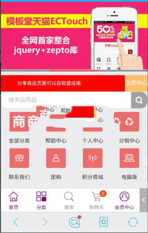 微信分销商城源码