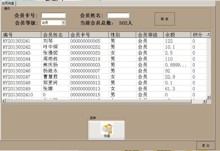 触摸屏餐饮软件源码