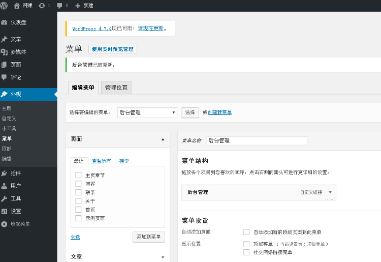 赚钱博客带100条赚钱数据，自动赚钱