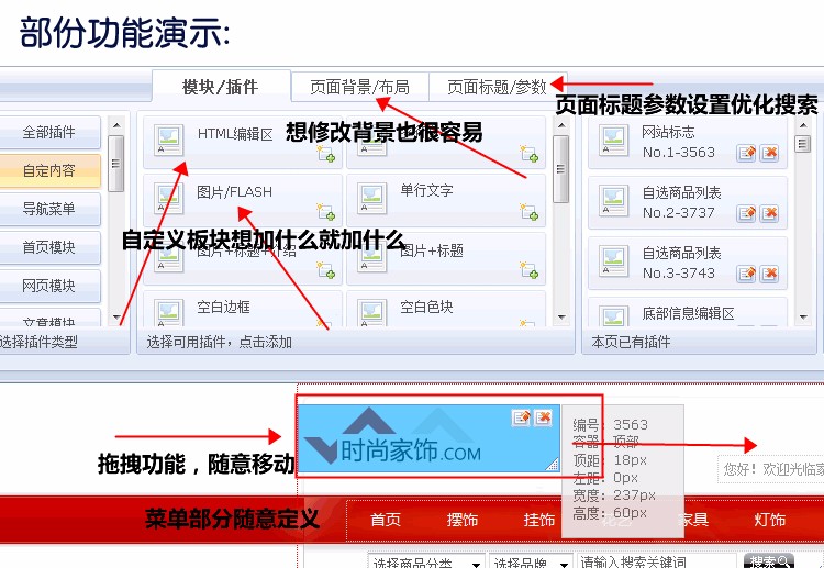 PHP企业网站源码带后台模板源代码phpweb成品网站程序网页源码