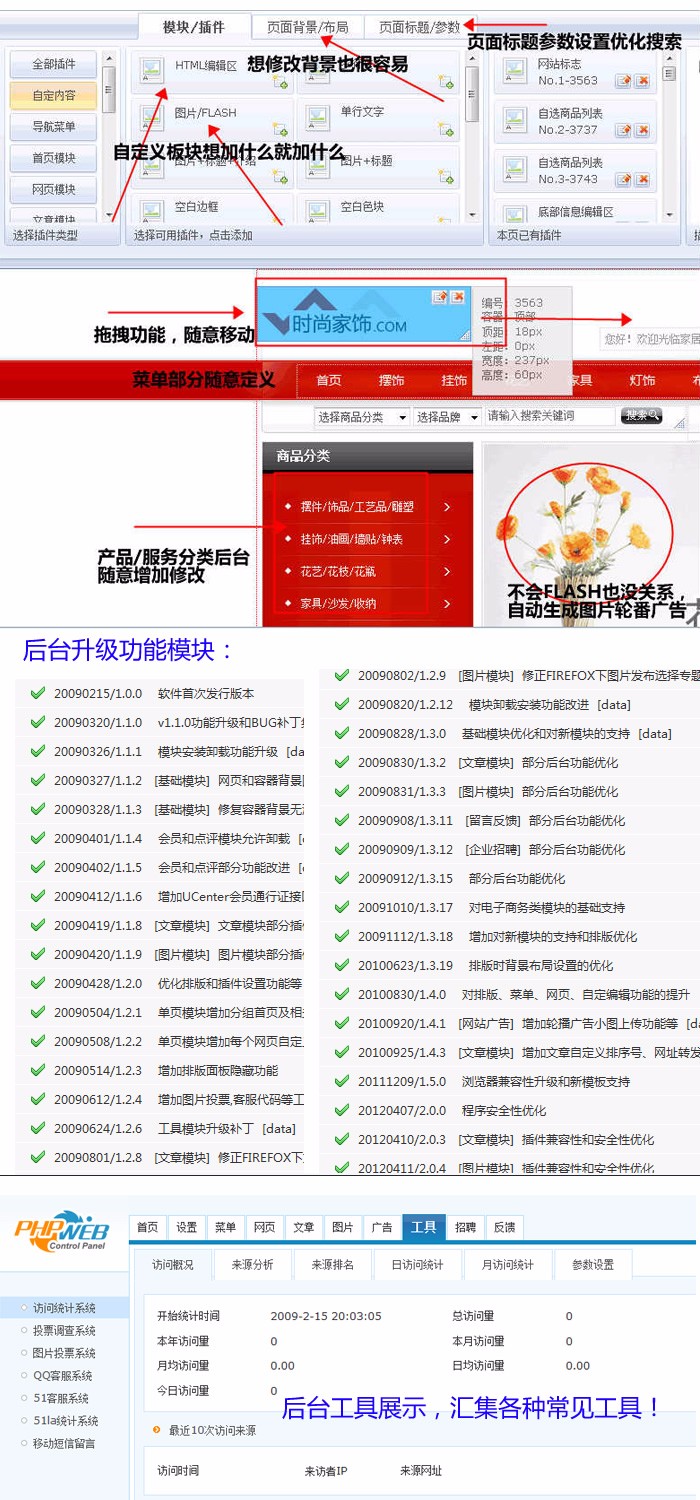 PHP企业网站源码带后台模板源代码phpweb成品网站程序网页源码