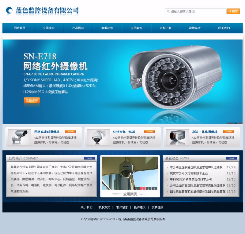 PHP企业网站源码带后台模板源代码phpweb成品网站程序网页源码