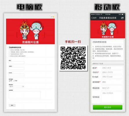 【DZ插件】[禾今]表单报名系统 V1.0.2【DZ插件】[禾今]表单报名系统 V1.0.2