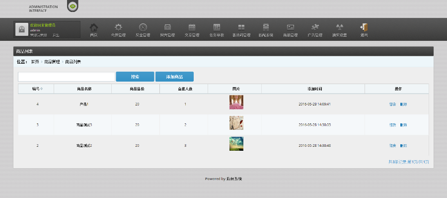 【修复】 全网地球村电脑版+手机版/分红/拆分/复利 短信接口