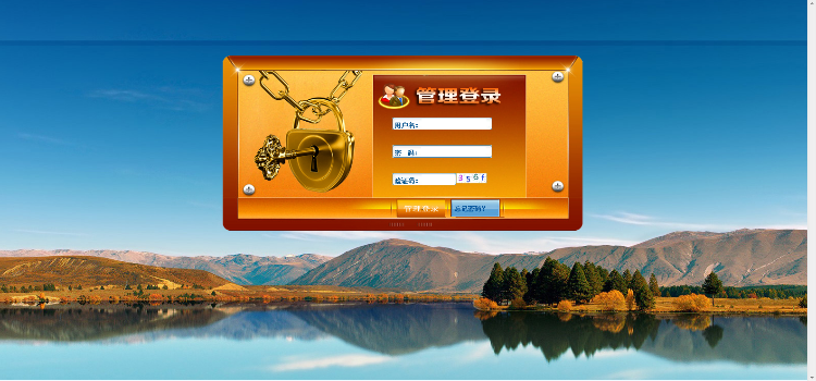 【分红源码+商城】双规|直销|投资|理财|分红，漂亮大气，自动发货