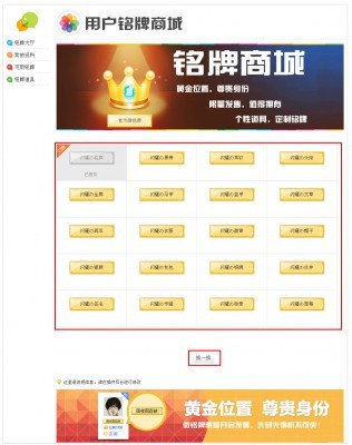 【DZ插件】微铭牌 1.1商业版