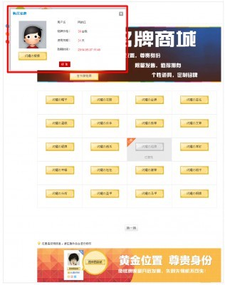 【DZ插件】微铭牌 1.1商业版
