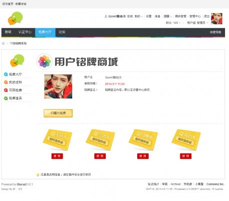 【DZ插件】微铭牌 1.1商业版