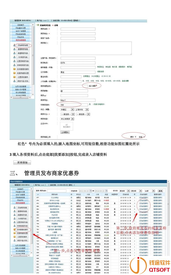 java商城完整源码B2B2C电商团购系统网站项目平台购物源代码程序 