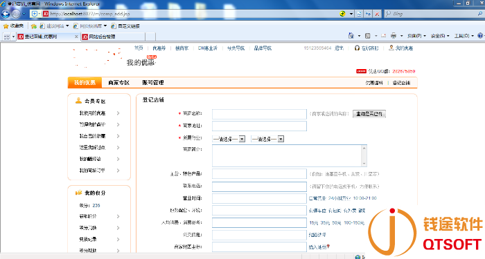 java商城完整源码B2B2C电商团购系统网站项目平台购物源代码程序 