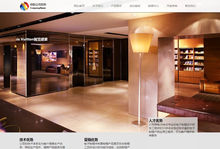 S-CMS企业建站系统-3.0