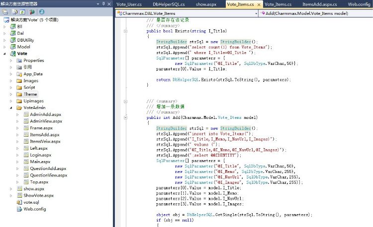 asp.net 漂亮的投票系统源码 C#源码 免费安装