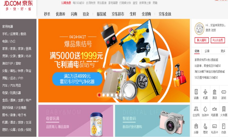 Java版多用户B2B2C商城系统源码带完整开发文档 