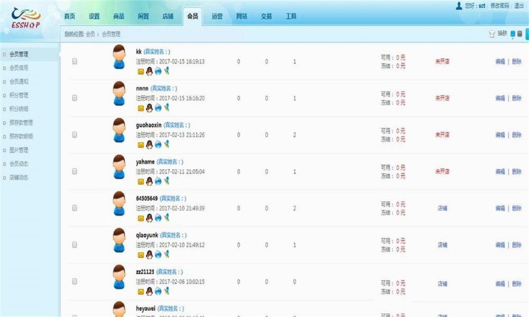 Java版多用户B2B2C商城系统源码带完整开发文档 