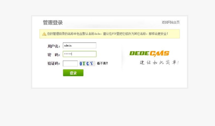 微商货源网源码|微商货源代理信息网整站源码下载v2.0