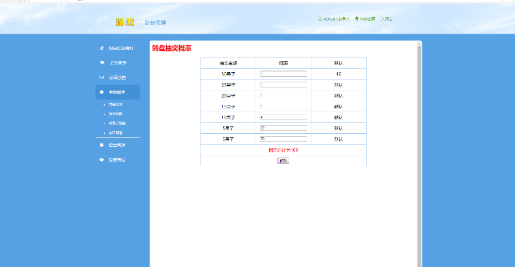 手机版芒果乐园复利源码完整修复版
