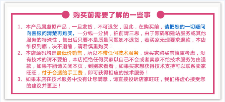 dedecms精美240套织梦网站模板 企业网站源码整站带后台带手机端 
