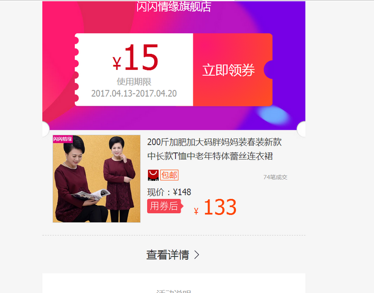 淘宝客优惠券程序网站源码 含文章系统 自动采集支持手机WAP 