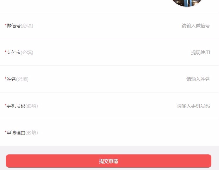 微信公众号淘宝客系统