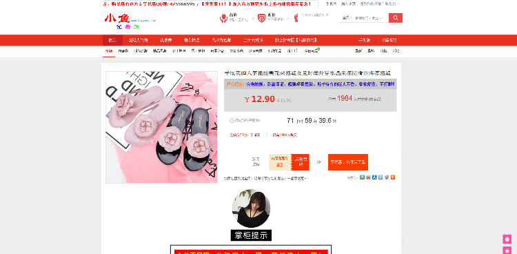 2017.6.23淘客源码|带内部优惠券系统+带高佣金工具+淘客带手机WAP可运营 