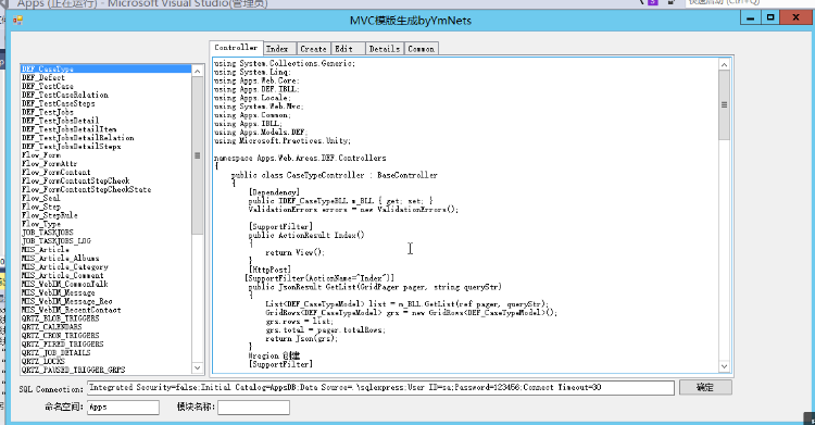 20170308版ymnets.net ASP.NET开发框架源码(MVC5+EF6+EasyUI)