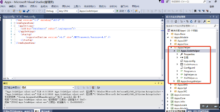 20170308版ymnets.net ASP.NET开发框架源码(MVC5+EF6+EasyUI)