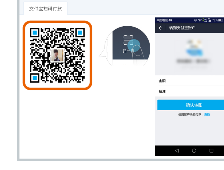 支付宝免签约，财付通免签约，2017年支付宝+财付通免签约即时到帐接口源码，扫码支付