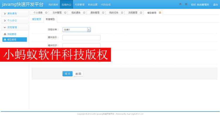 java源码 程序spring mvc mybatis bootstrap cms开发框架代码 