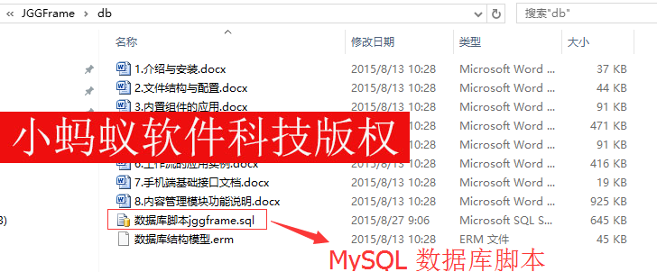 java源码 程序spring mvc mybatis bootstrap cms开发框架代码 