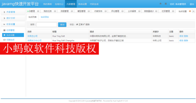 java源码 程序spring mvc mybatis bootstrap cms开发框架代码 